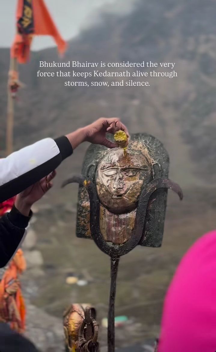 बिन भैरव, ना किसी का वैभव