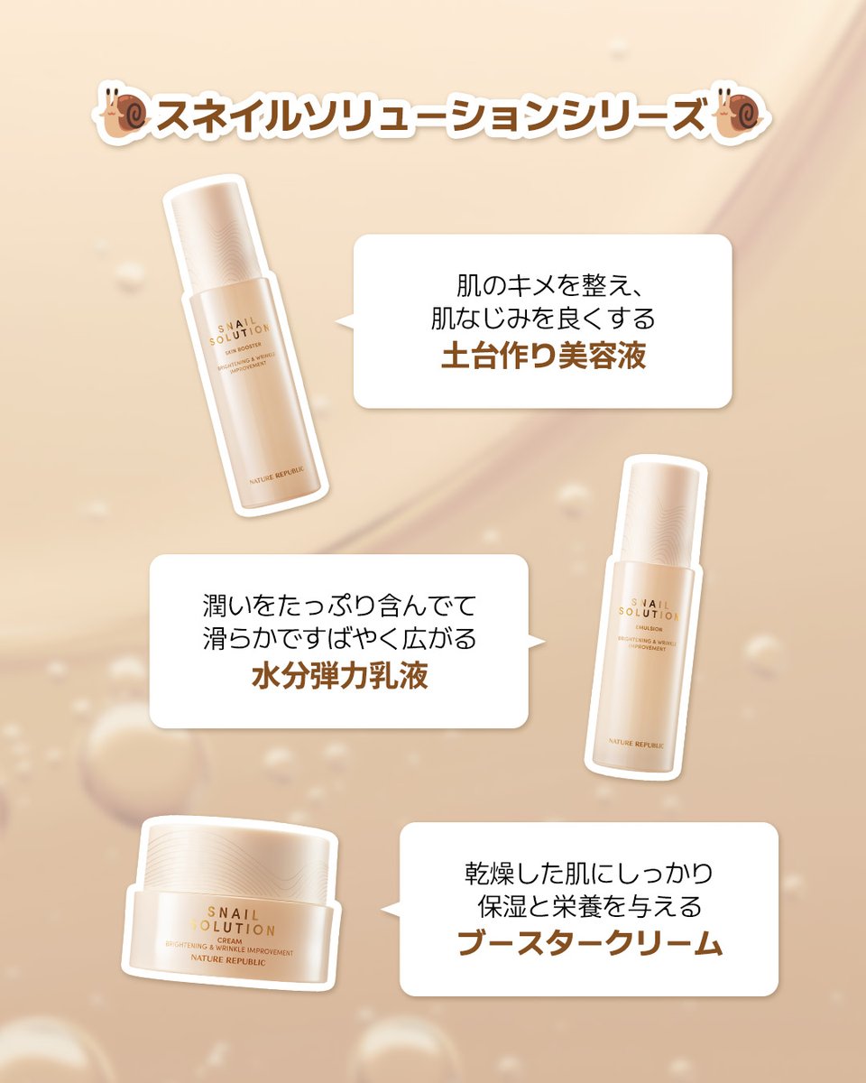 JYJ ネイチャーリパブリック非売品現地限定品 JYJ ネイチャーリ