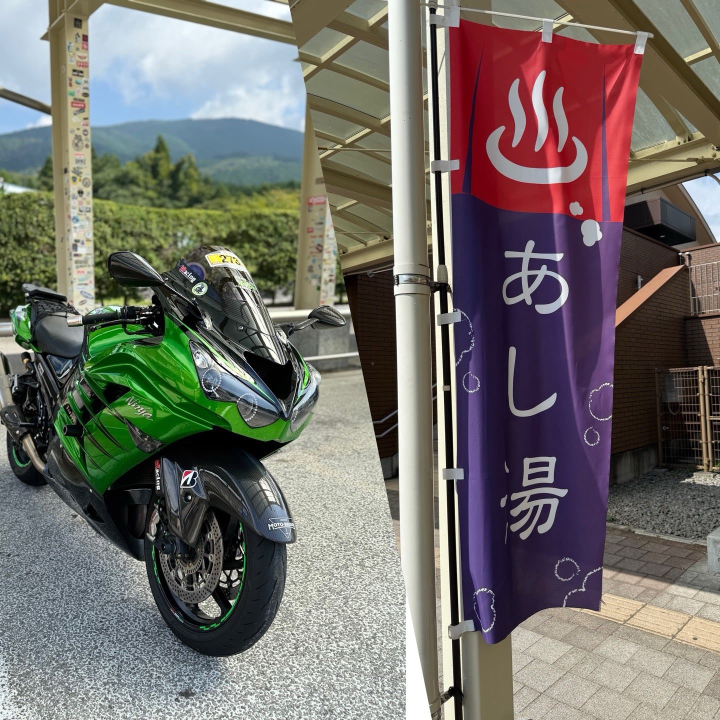 とよまる＠Ninja ZX-14R HG / 白山比咩神社のお守りが届いた