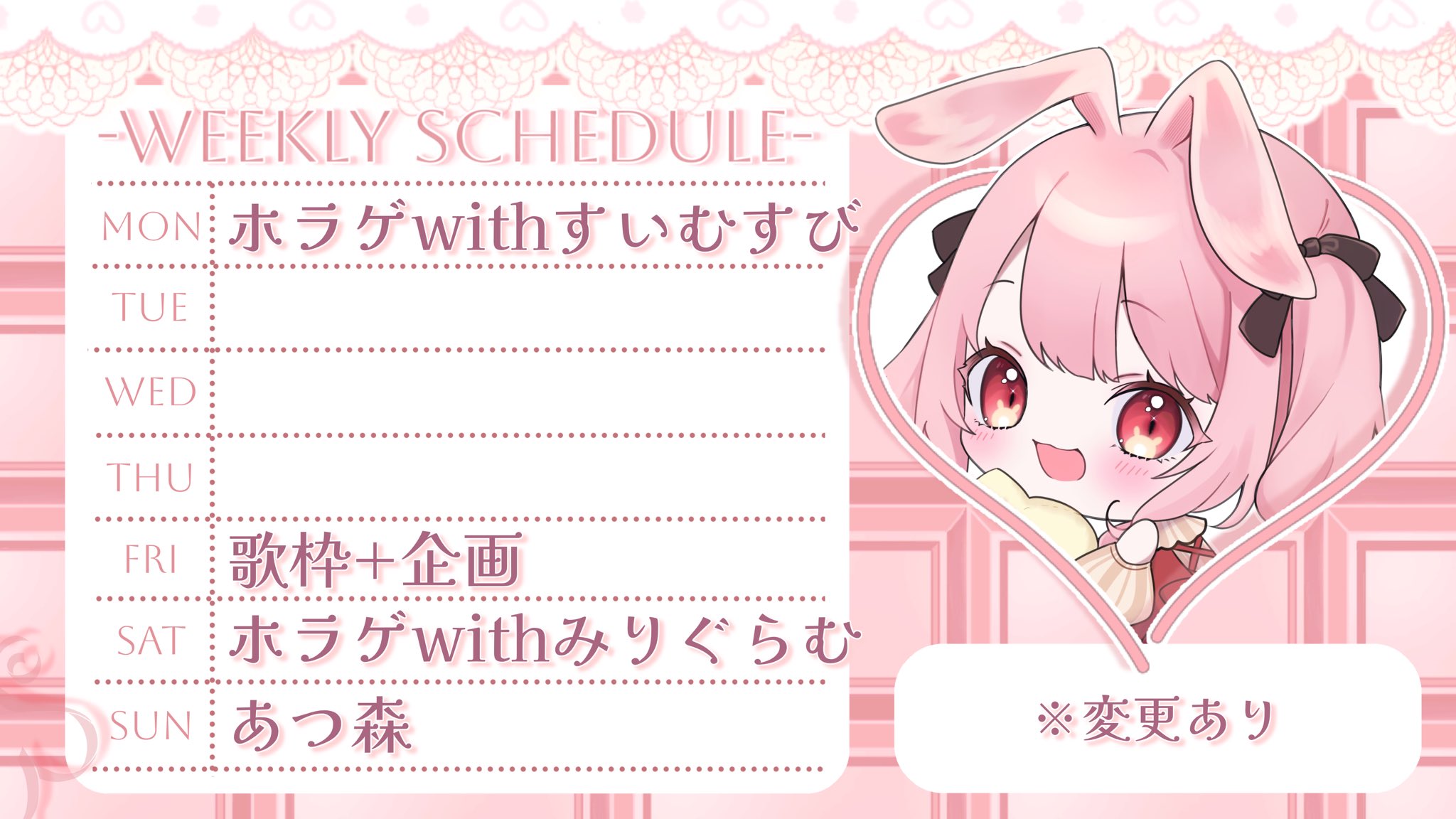 うさぎさん on X: 