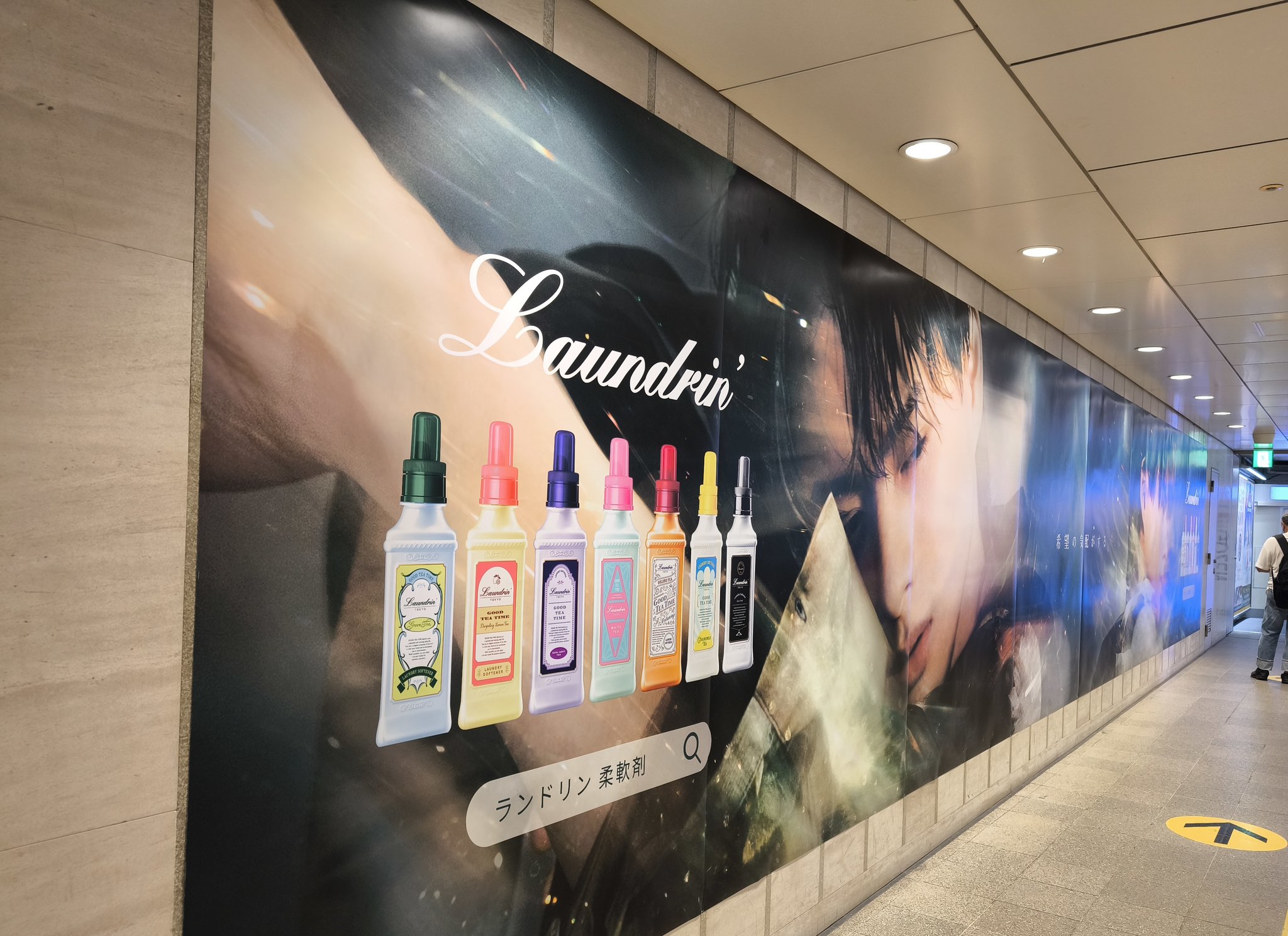 ランドリン　平野紫耀　ポスター 平野紫耀（Number_i）くん JR山手線 原宿駅 Laundrin