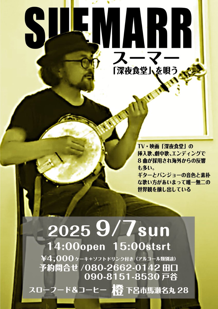 スーマー（SUEMARR） (@BlindSue) / X