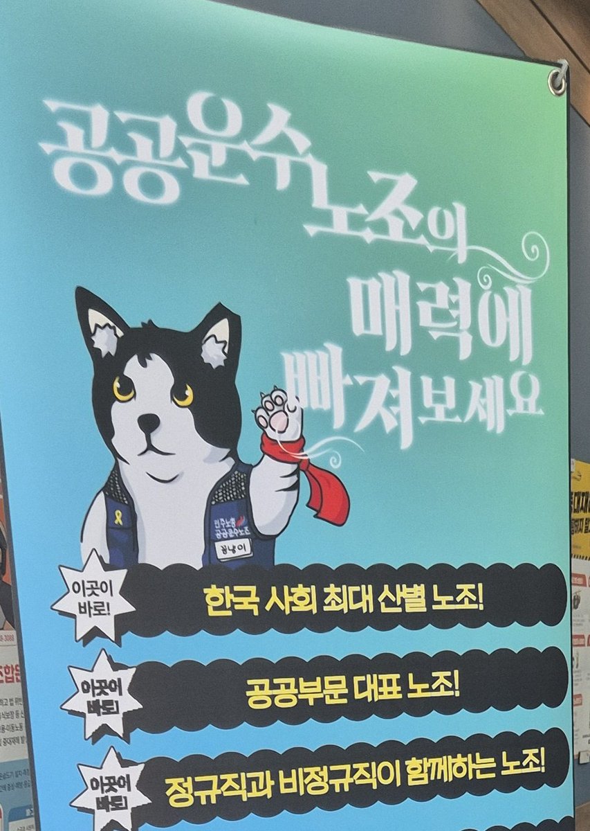 Rigu_Tang_'s tweet photo. 공공퍼리노조에 옴 https://t.co/JlmI5WCKHI