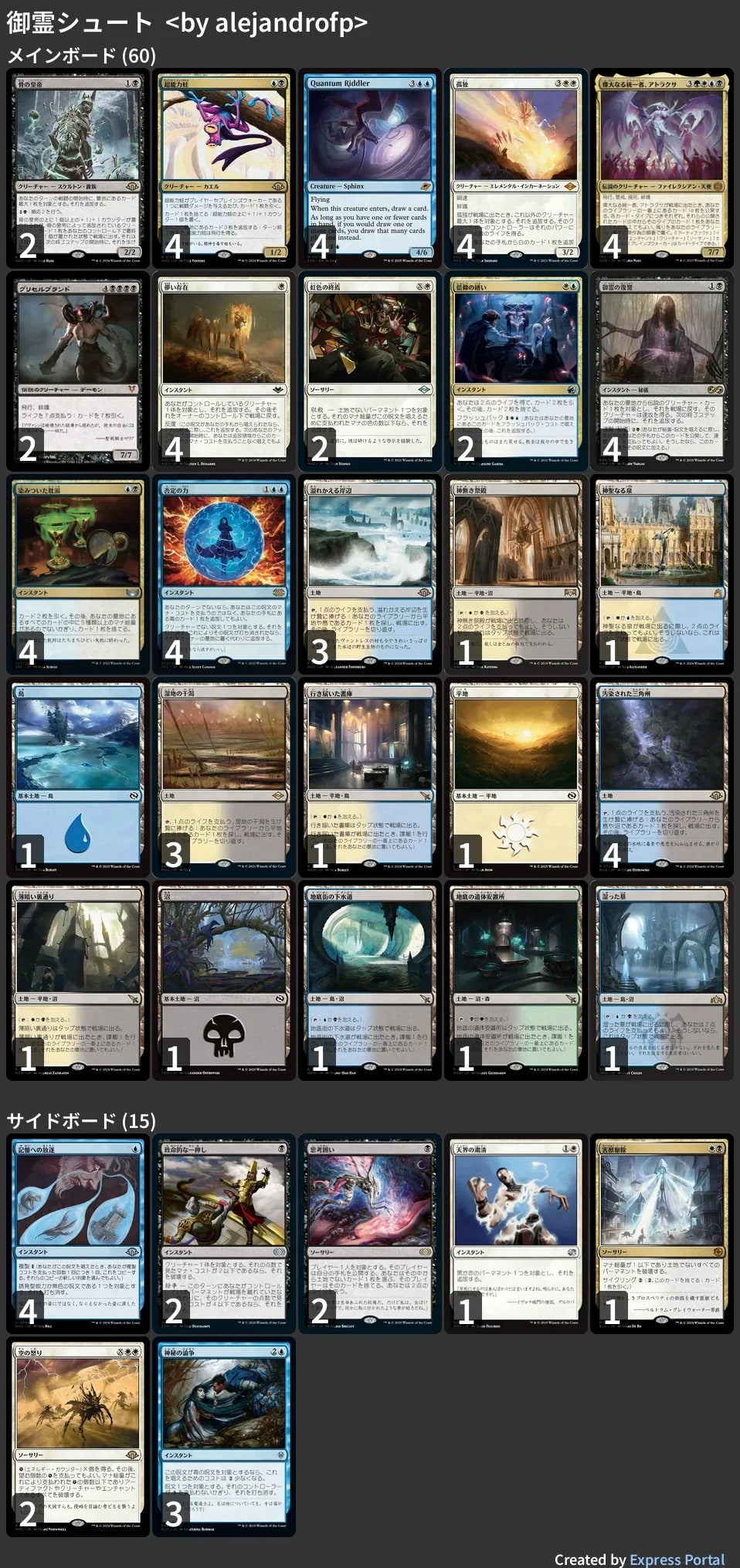 MTG モダンデッキ　ボロスエネルギー　日本語　おまけスリーブ付 MTG モダンデッキ ボロスエネルギー 日本語 おまけスリーブ付