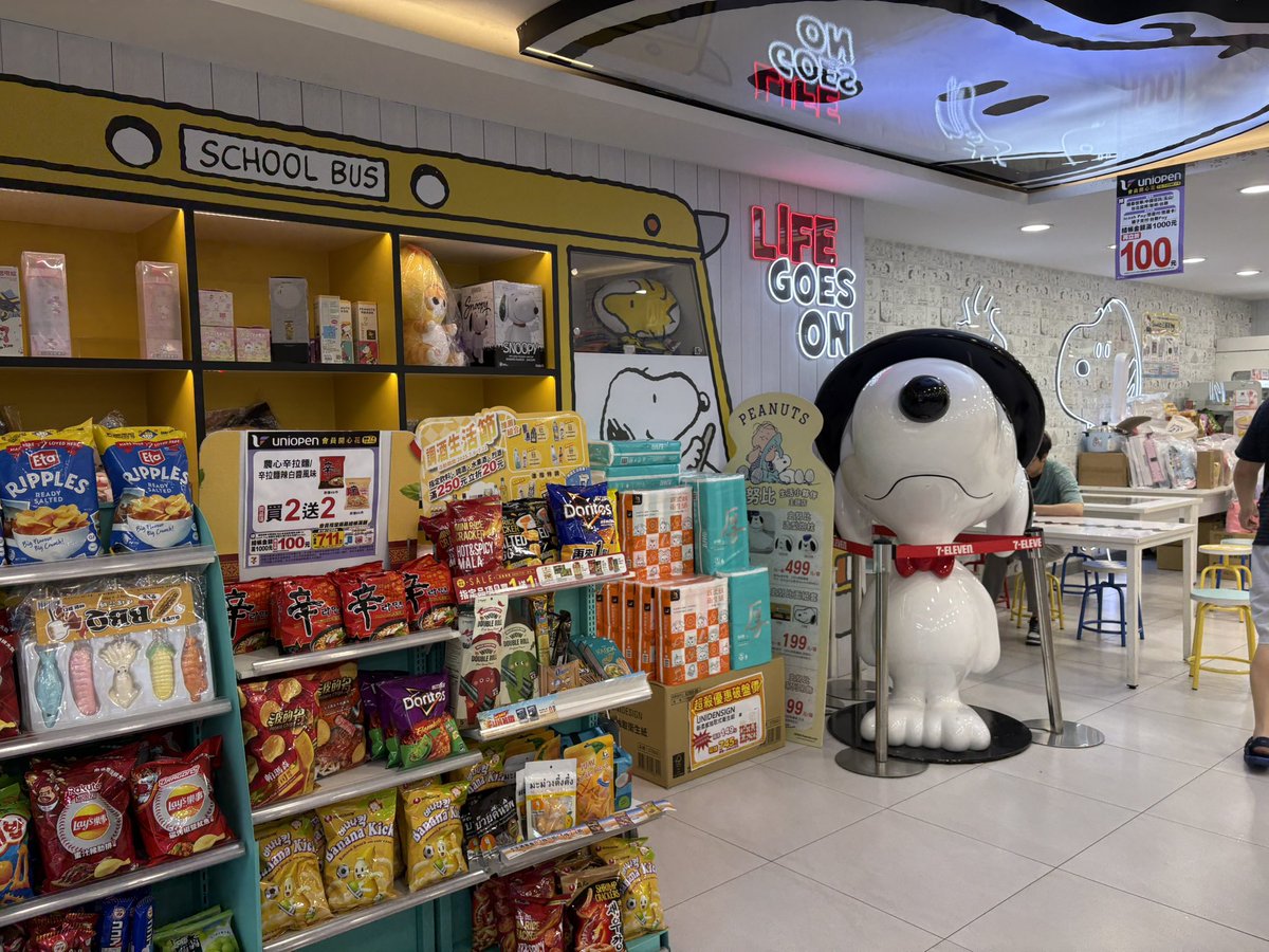no16_industry's tweet photo. 先月行った台湾セブンイレブンの限定品。
引き取りに日数がかかるので断念した逸品。台湾のセブンは、日本と違い永久ライセンスを取得しているので、台湾オリジナルが多く存在する。
台湾旅行の際、是非セブン巡りをお勧め♪
#ターマック #tamac #台湾 https://t.co/7Rvzd8ugtA
