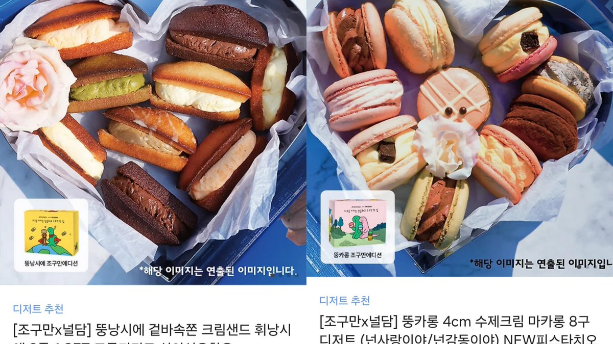 리디북스에서 <꼰대와 제비>가 출간되었습니다~!
많은 사랑 부탁드리며 원픽 이벤트도 확인 부탁드립니다❤️‍🔥❤️‍🔥❤️‍🔥
ridibooks.com/books/44420007…

리트윗해주신 분들 중 3분을 추첨하여 기프티콘을 드립니다(마카롱/휘낭시에 택1, 추첨일 8/22)