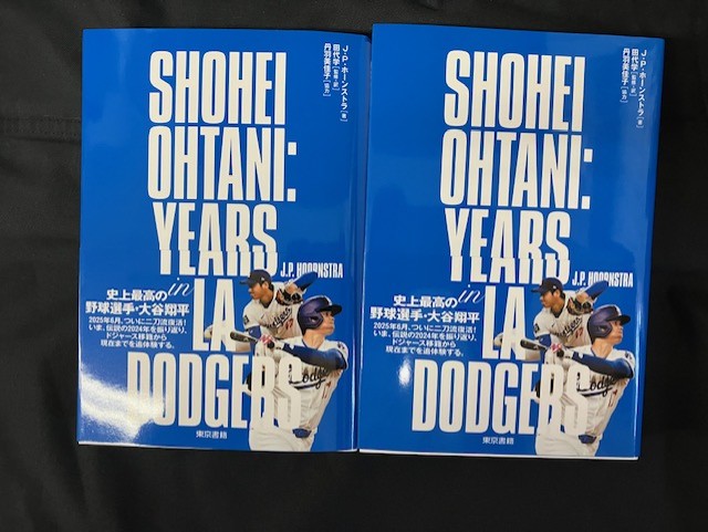 CROSSBOOKSせんげん台店 on X