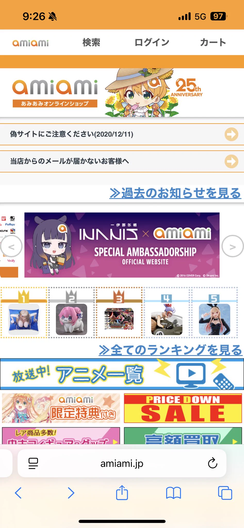 c108 ブラウンダスト2 立体枕カバー　ロエン　ショッパー付き 公式】ブラウンダスト2 on X: 