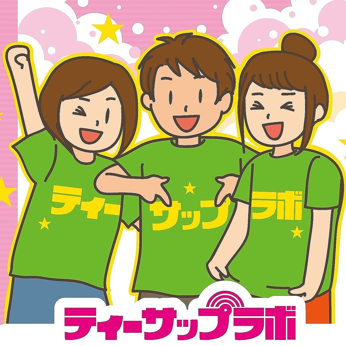 tsaplab_tw's tweet photo. ティーサップラボは8月18日（月）より営業しております。よろしくお願いいたします✨
#浜松市
#Tシャツプリント
#オリジナルプリント https://t.co/g9lkF6xcb2