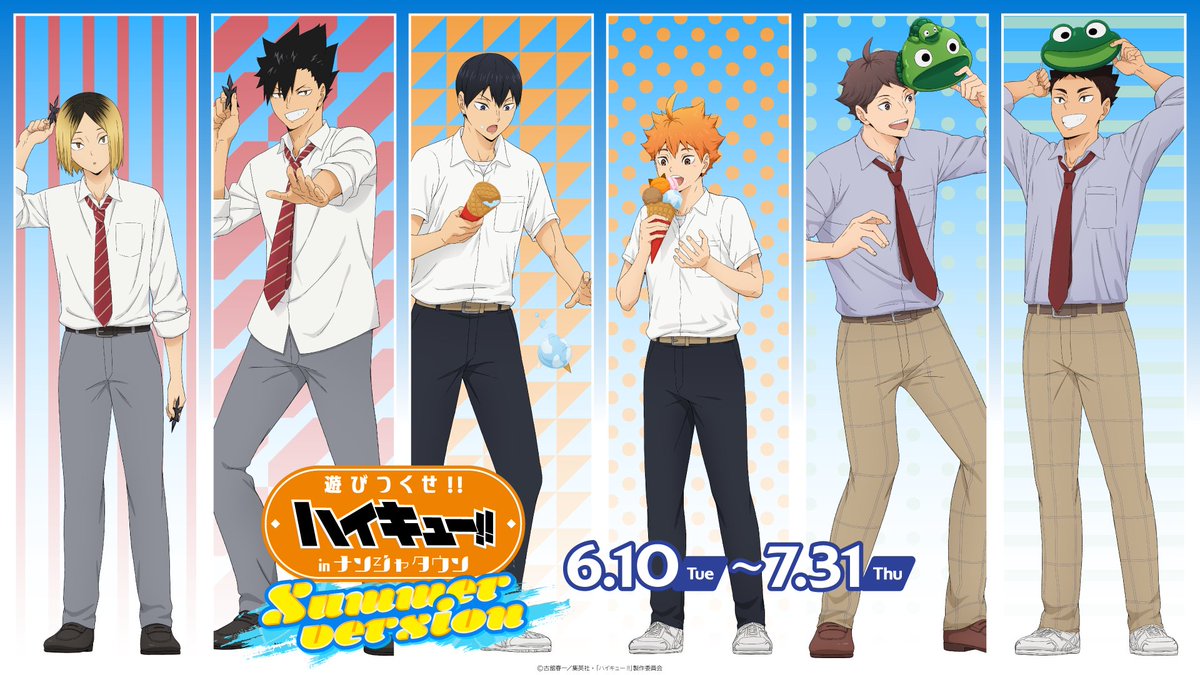 ハイキュー!! グッズ&情報 (@goodshaikyu22) / X