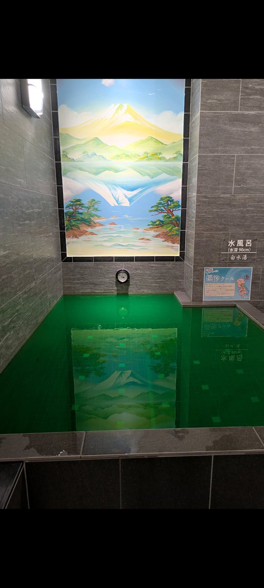 白水湯です♨️
本日の薬湯はOFF COLAの湯🥤
昨日出勤前の朝初めて行ったお弁当屋で常連さんに「いってらっしゃい」と言われてほっこりしてしまいました☺
OFF COLAはフロントにて300円で販売中🤤
中学生以下にはヤクルトプレゼント🎁
夏休みは白水湯に急げ🏃
お待ちしてます❗️(しのぴー)