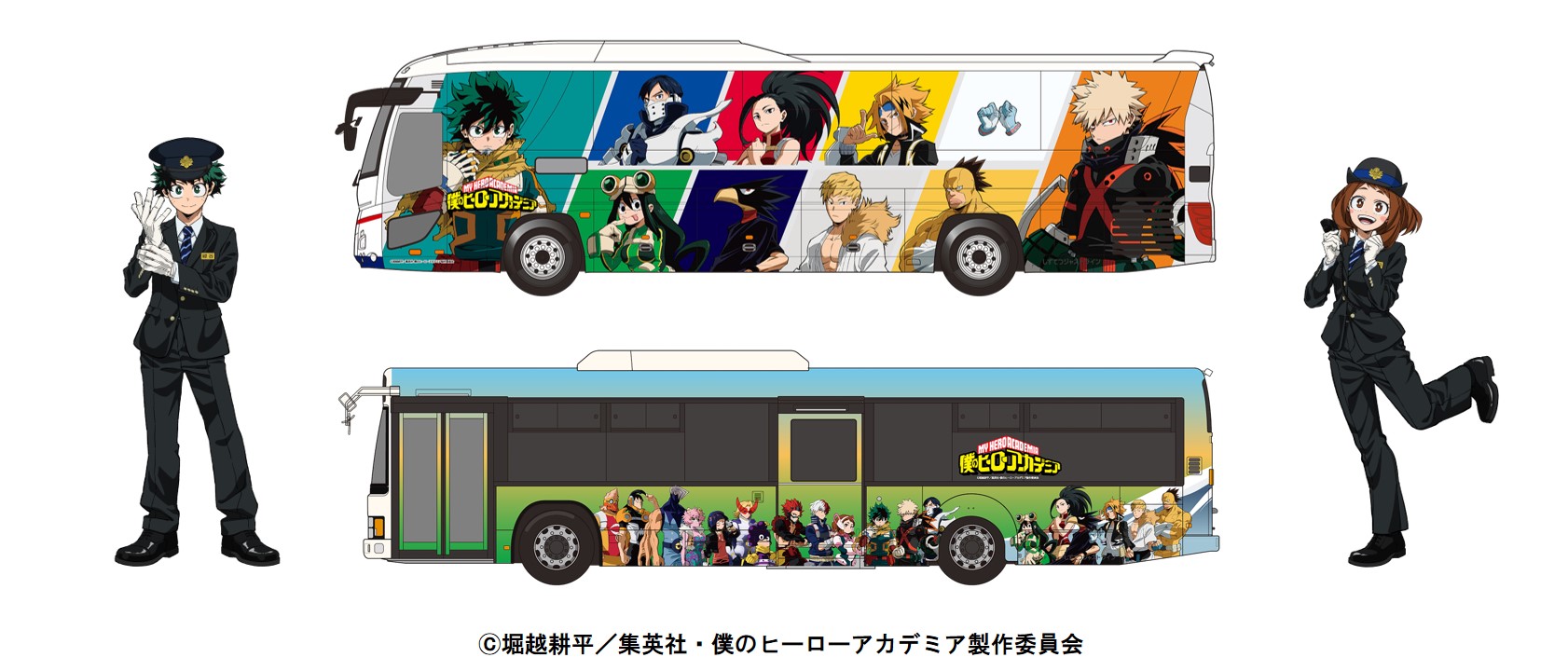 秘蔵品出します] 静岡鉄道バスVS遠鉄バス タイピン3個セット 秘蔵