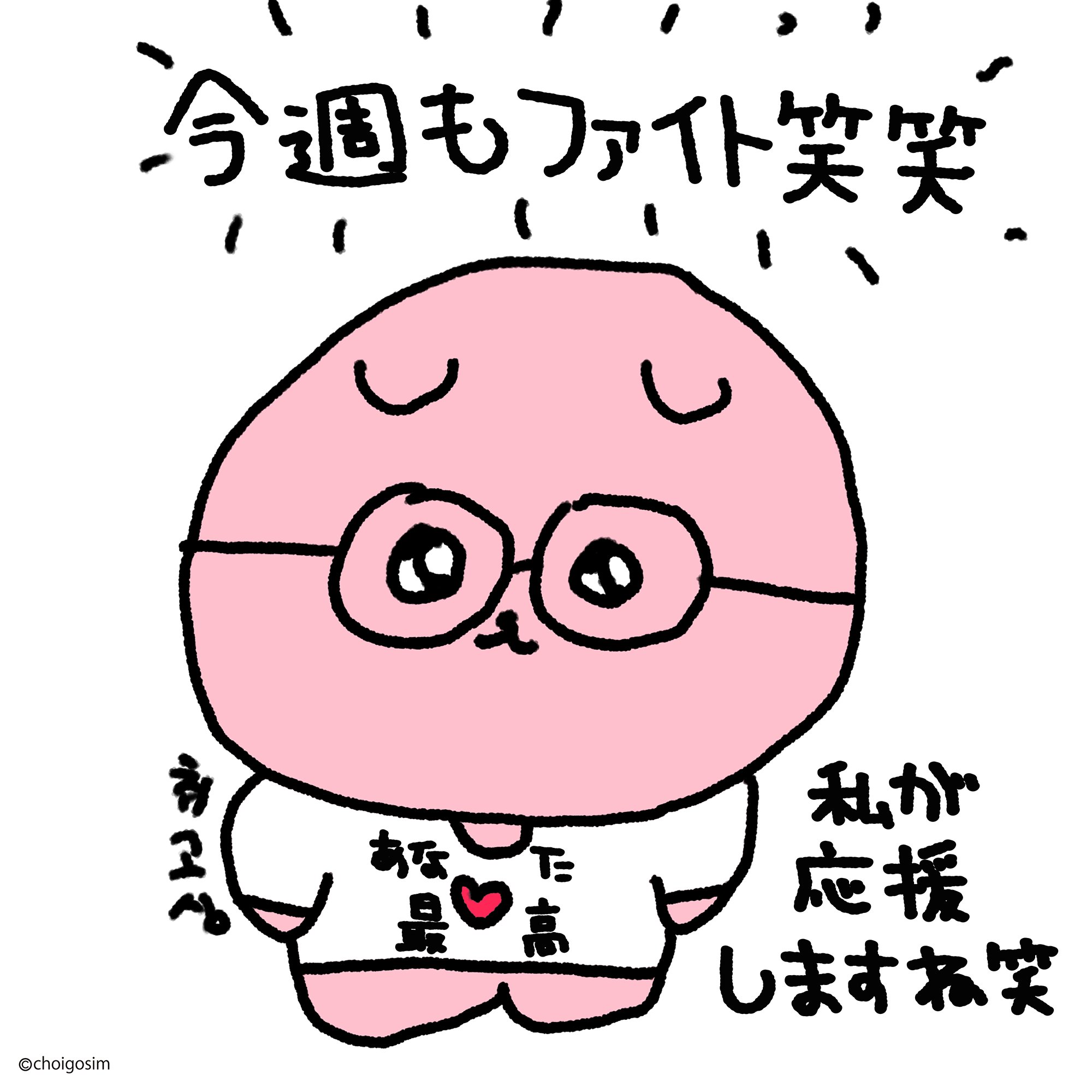 あーちゃん (@xaxxyxxnx) / X