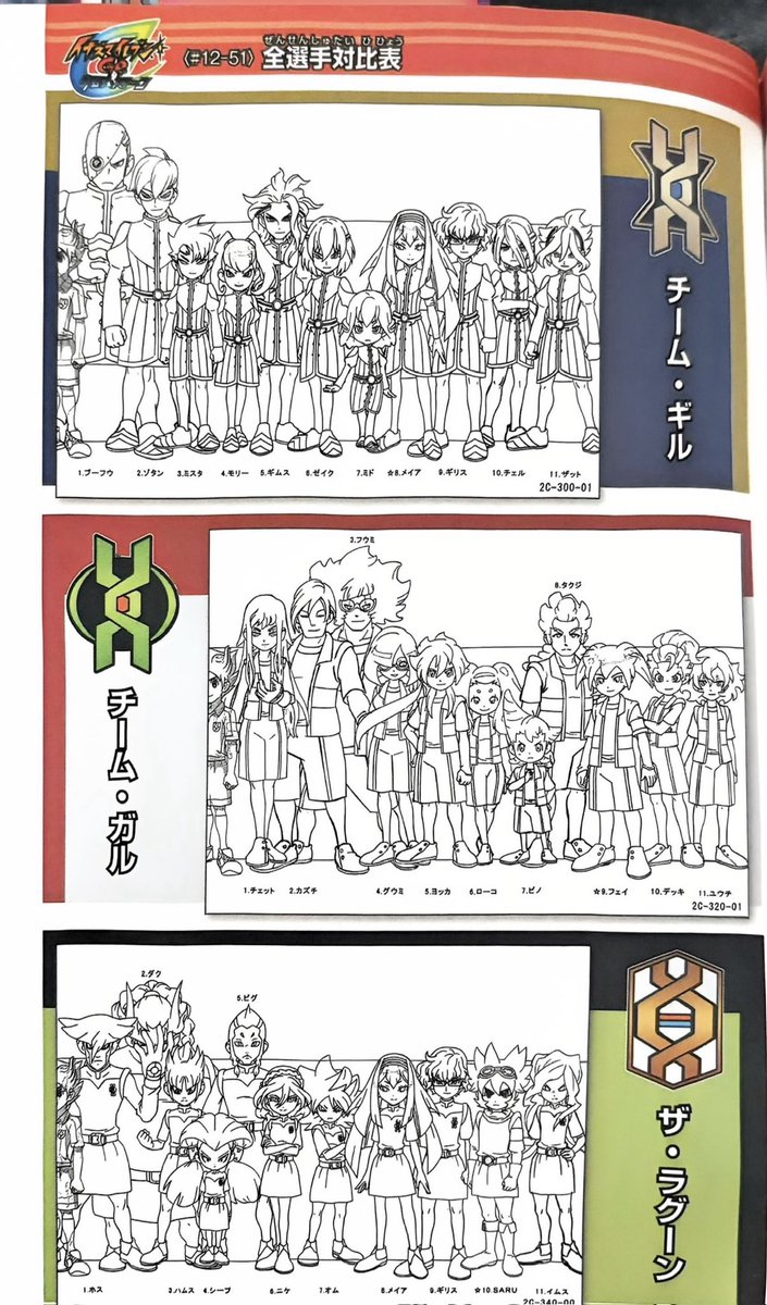 原稿資料用