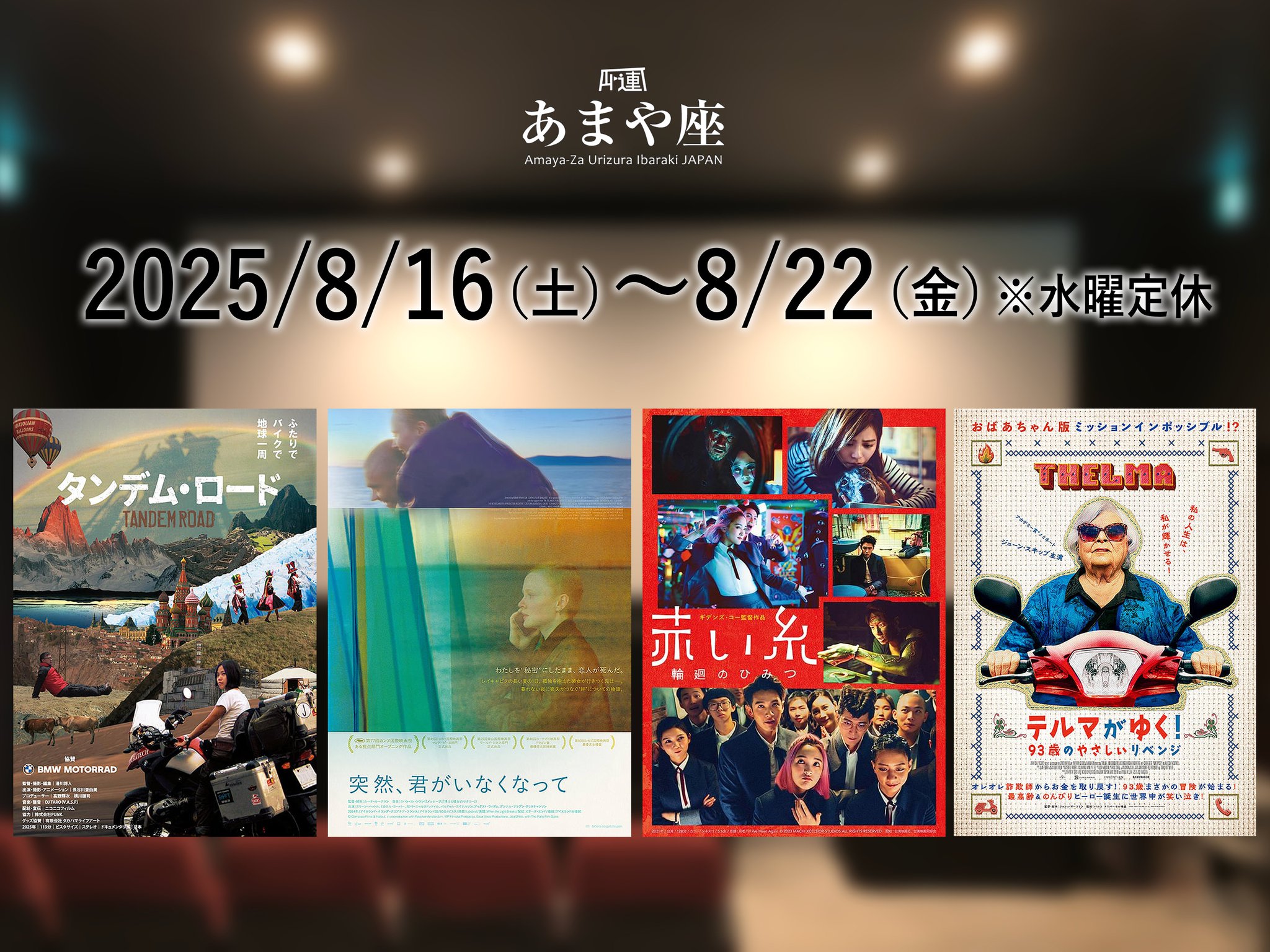 いのうえの　満月篇　三日月篇　二冊揃 2025年最新】いのうえの 満月の人気アイテム - メルカリ
