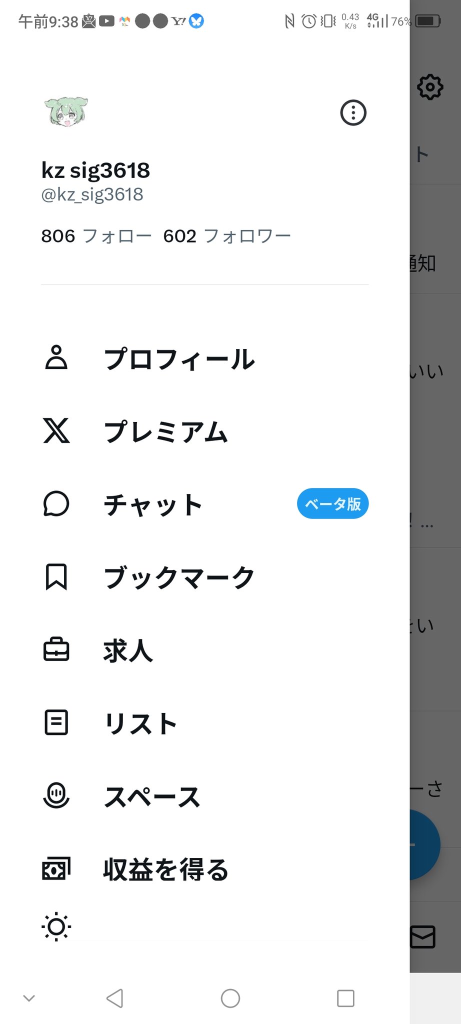 【ゆーな❤️フォロー割あります❤️様用】 ゆー様 スリクソン ZX ユーティリティ | アイアン | 製品情報