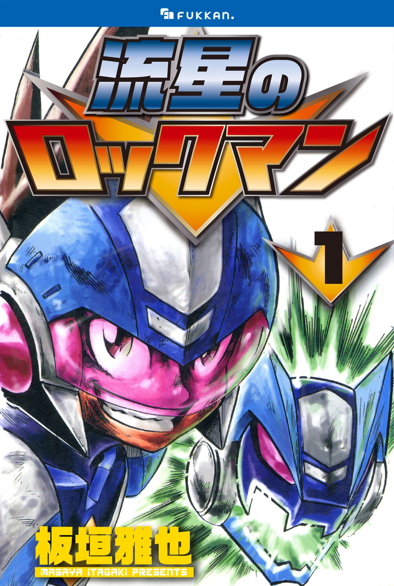 【中古】 ＴＲＩＢＥ 流星のロックマン武闘外伝/小学館/板垣雅也 中古】 TRIBE 流星のロックマン武闘外伝/小学館/板垣雅也
