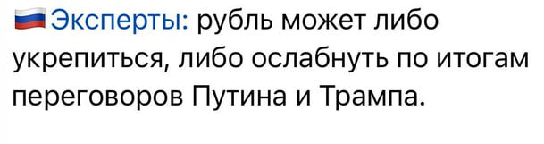 Во///дь™ tweet media