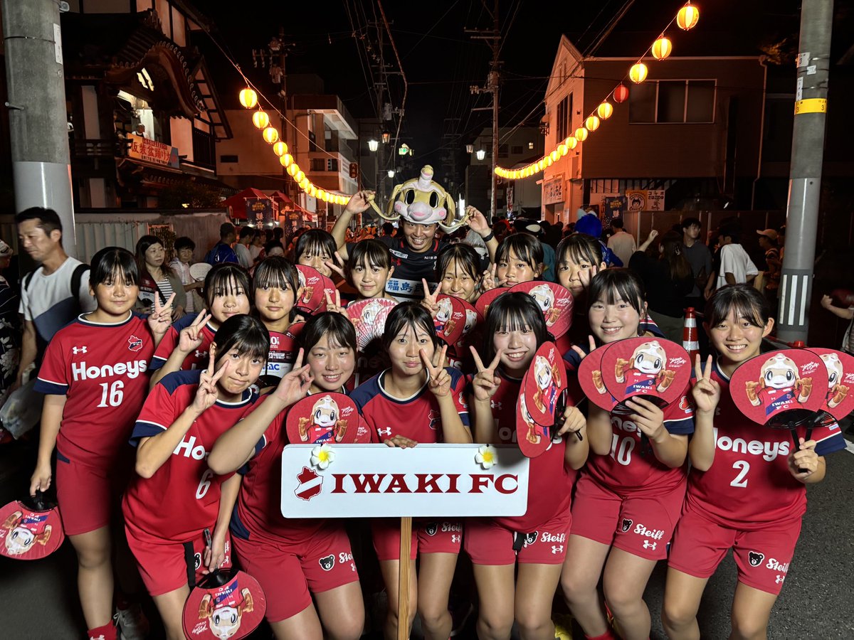 いわき湯本温泉観音山仮装盆踊り」に、いわきFC Girls U-15が参加