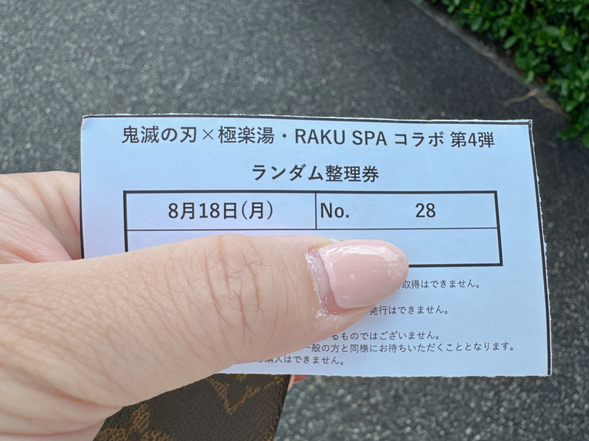 コメントで4000円にします sakura on X: 