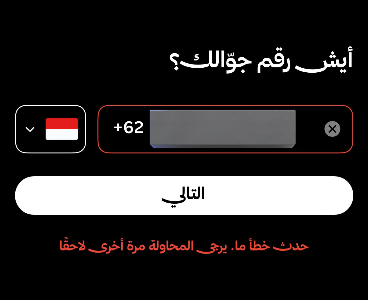 awdalkthiri's tweet photo. @thmanyahsports صلحوا التطبيق ياجماعة ؟؟؟ ترى مو كل الناس في السعودية شوفو حل لموضوع رقم الجوال للناس اللي من خارج السعودية والشرق الاوسط!!! https://t.co/Iujm4yAdzB
