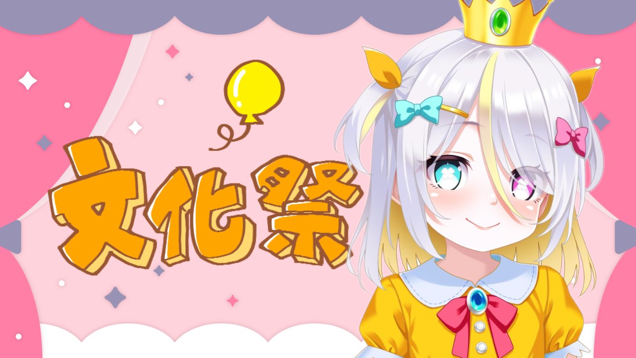 蜂蜜 ぷりん🍮ぶいぱい on X: 