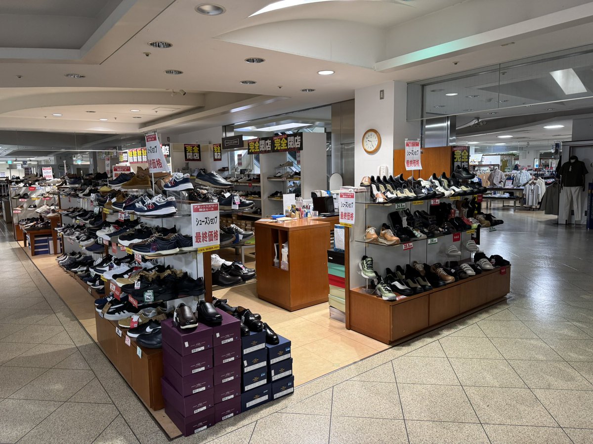 shoes_mori's tweet photo. 本日、アネックスカワトク閉店の日です🥲

さびしい気持ちでいっぱいですが、最後の営業日、ご来店お待ちしてます❗️

閉店後に、正面玄関前にて閉店セレモニーを行うそうです❗️ https://t.co/VsPpUjdfzv