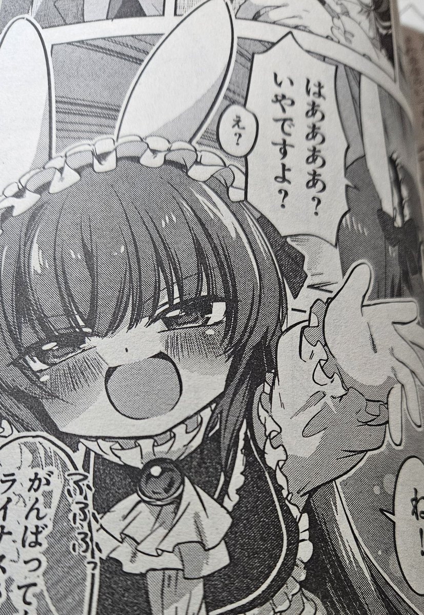 赤間やまと🦞8/12読切 (@akamayamato) / Posts / X