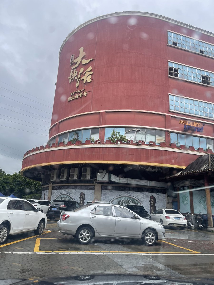 My special friends host me tea before I go to BJ