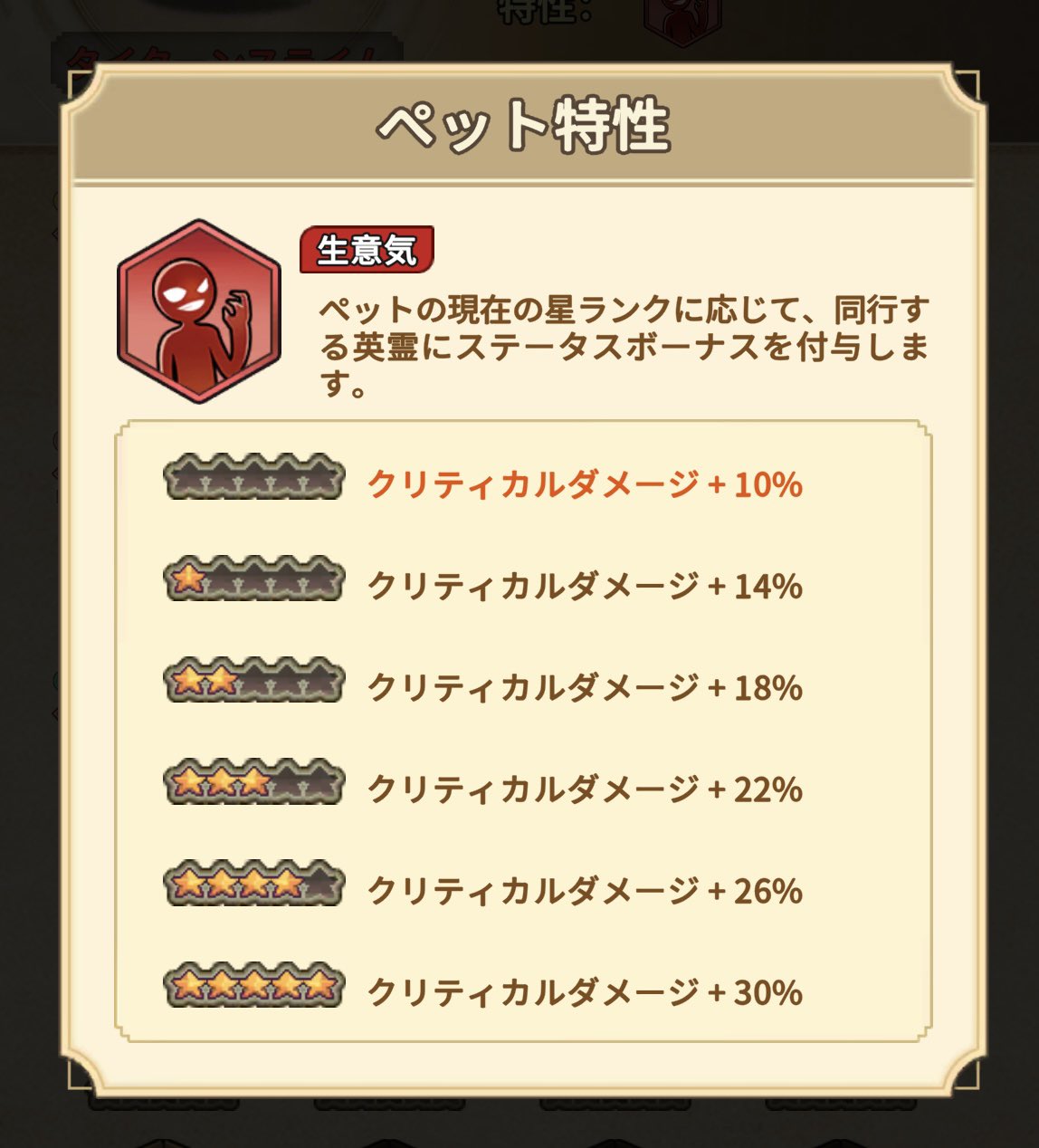 DQウォーク　オリジナルトランプ ドラクエウォーク - Search / X