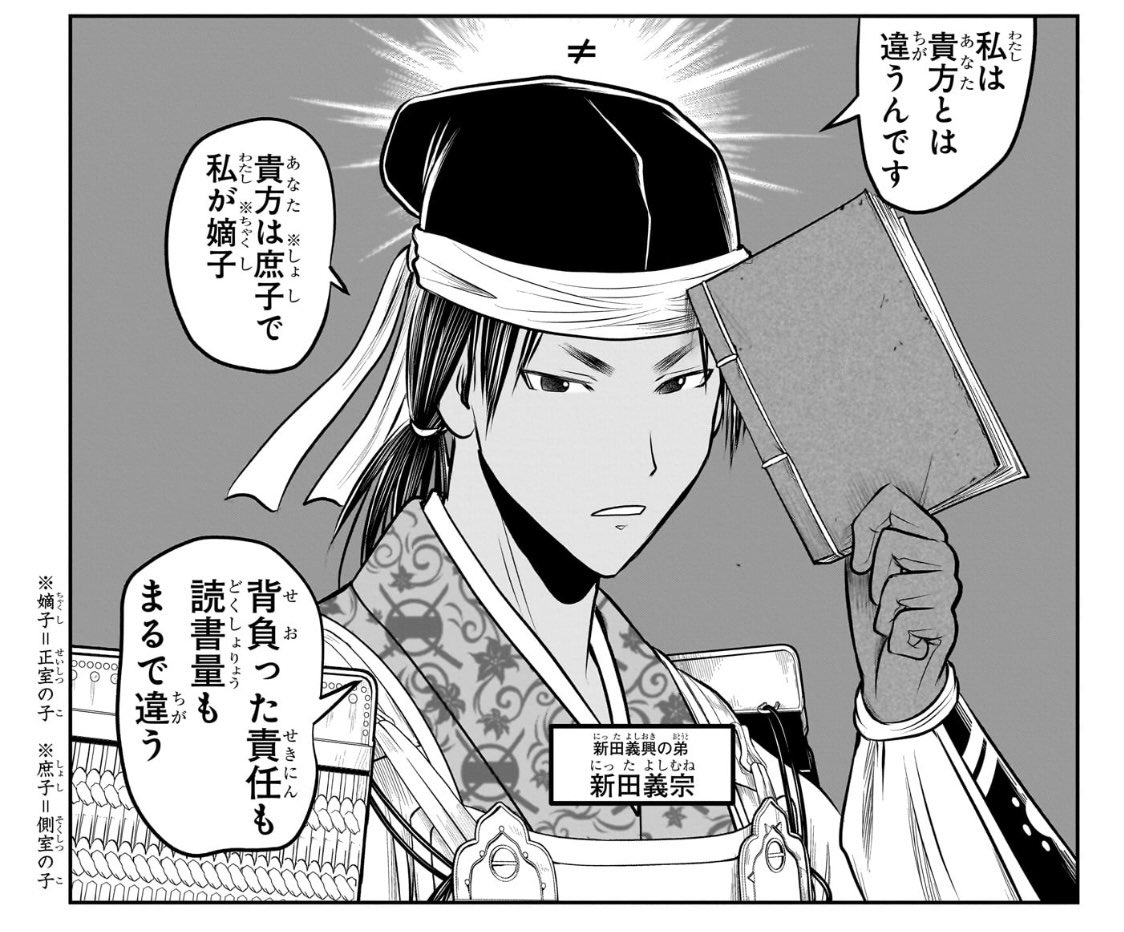 福田 康夫 あなた と は 違う ん です