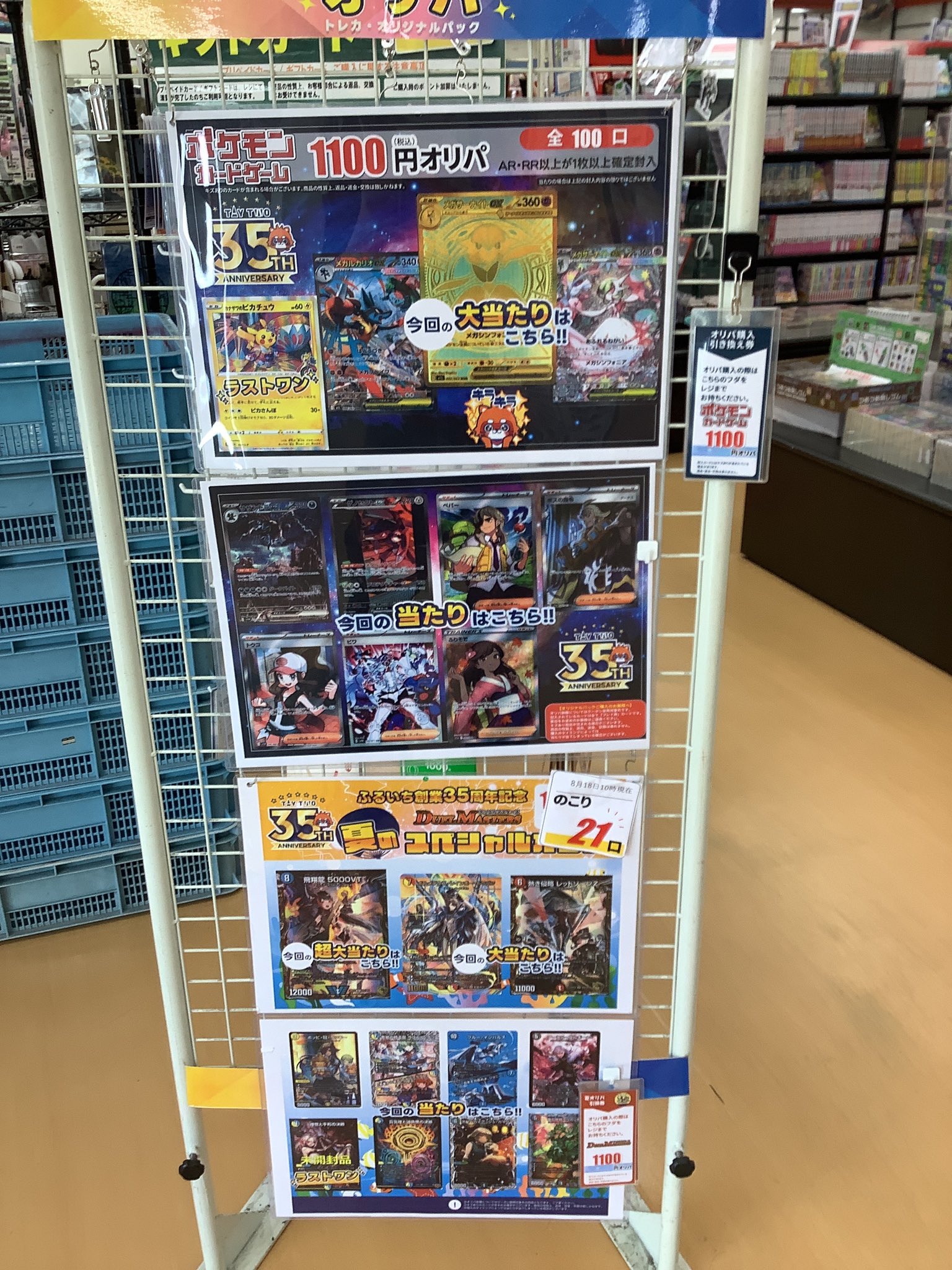 メガルカリオ　メガサーナイト　psa9 連番　MUR メガルカリオ メガサーナイト psa9 連番 MUR ポケカ】メガ