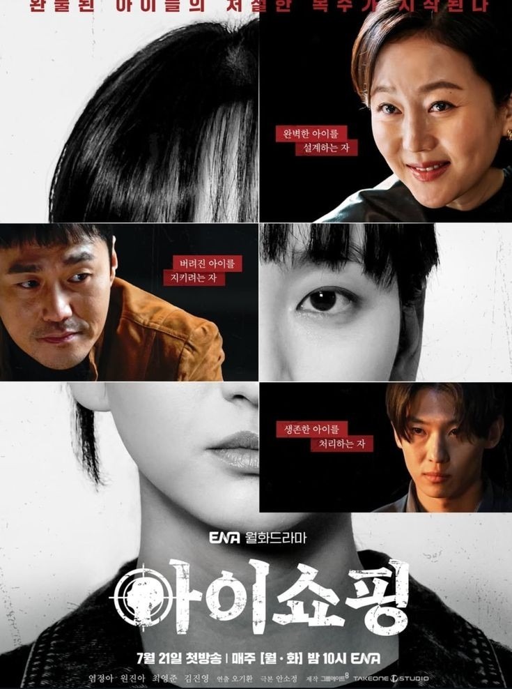 kdrama_menfess's tweet image. •kdm•  The Defects
Nonton in seru banget pls 😭 kalian yg belum nonton, ayuk nonton ini. Eps nya cuma 8 trs alurnya juga sat set