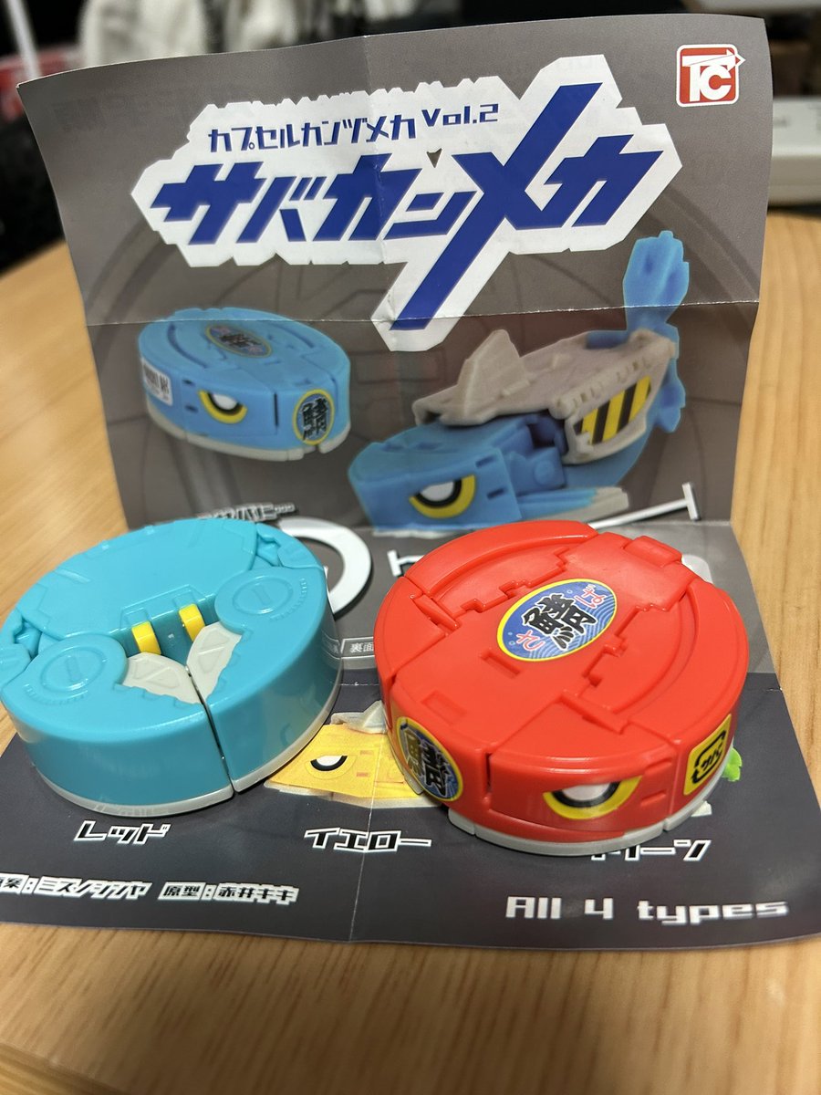 KokuBbe's tweet photo. サバカンメカ発見！ https://t.co/C9ovSk45dM