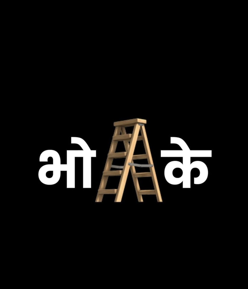 Thinkforit's tweet photo. @rajeevdhyani https://t.co/P2Op9PQ6NS