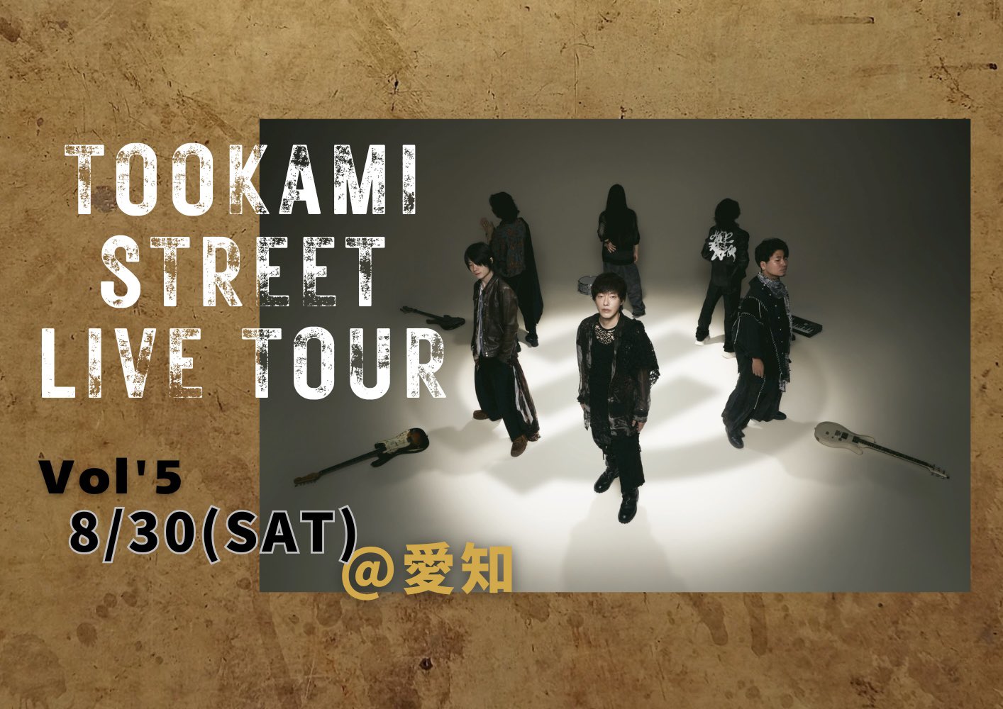 ミュージシャン IKE IKE (@ike1984official) / X