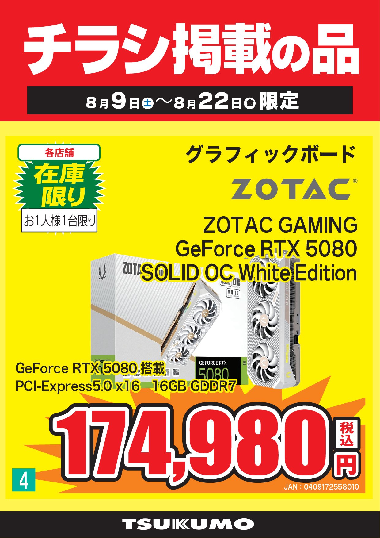 タクさん専用 Amazon.co.jp: 【旭精器製作所】 ホンダ ダンク AF78/タクト