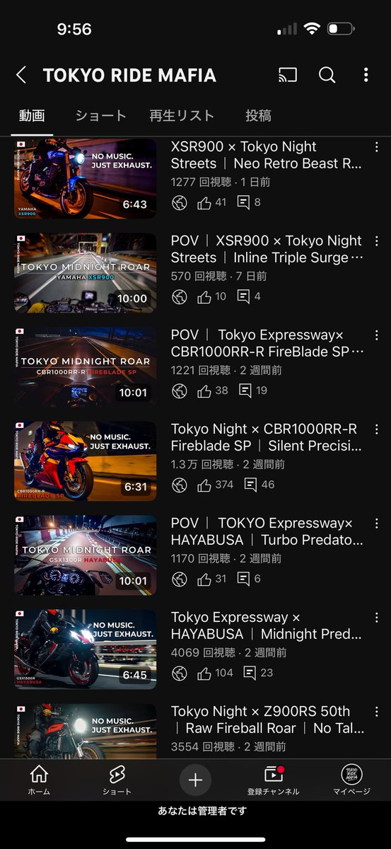 YouTube撮影でニンジャ250！
ここのラインナップが揃ってくの気持ちいいな！
皆さん撮影バイク
リクエストしてください！
そして是非YouTubeみてみてください☺️
コメントおまちしてますね！

youtube.com/@tokyoridemafi…
