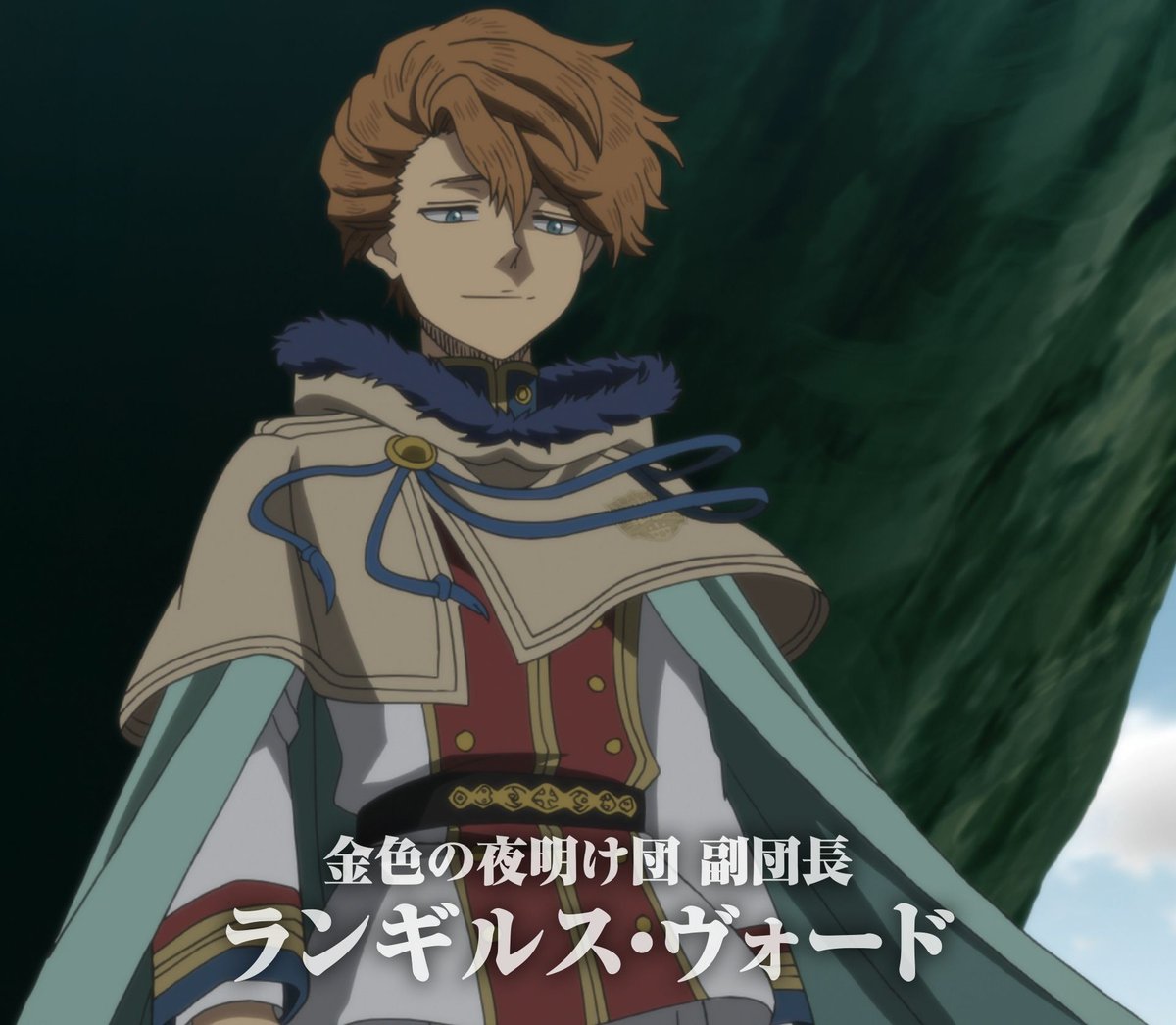 ArchiveClover's tweet photo. Black Clover - Episode #053

Character: Langris Vaude (ランギルス・ヴォード)

Chief Animation Director (総作画監督): Itsuko Takeda (竹田逸子)

#BlackClover #ブラッククローバー #ブラクロ https://t.co/fFWdps6ukt