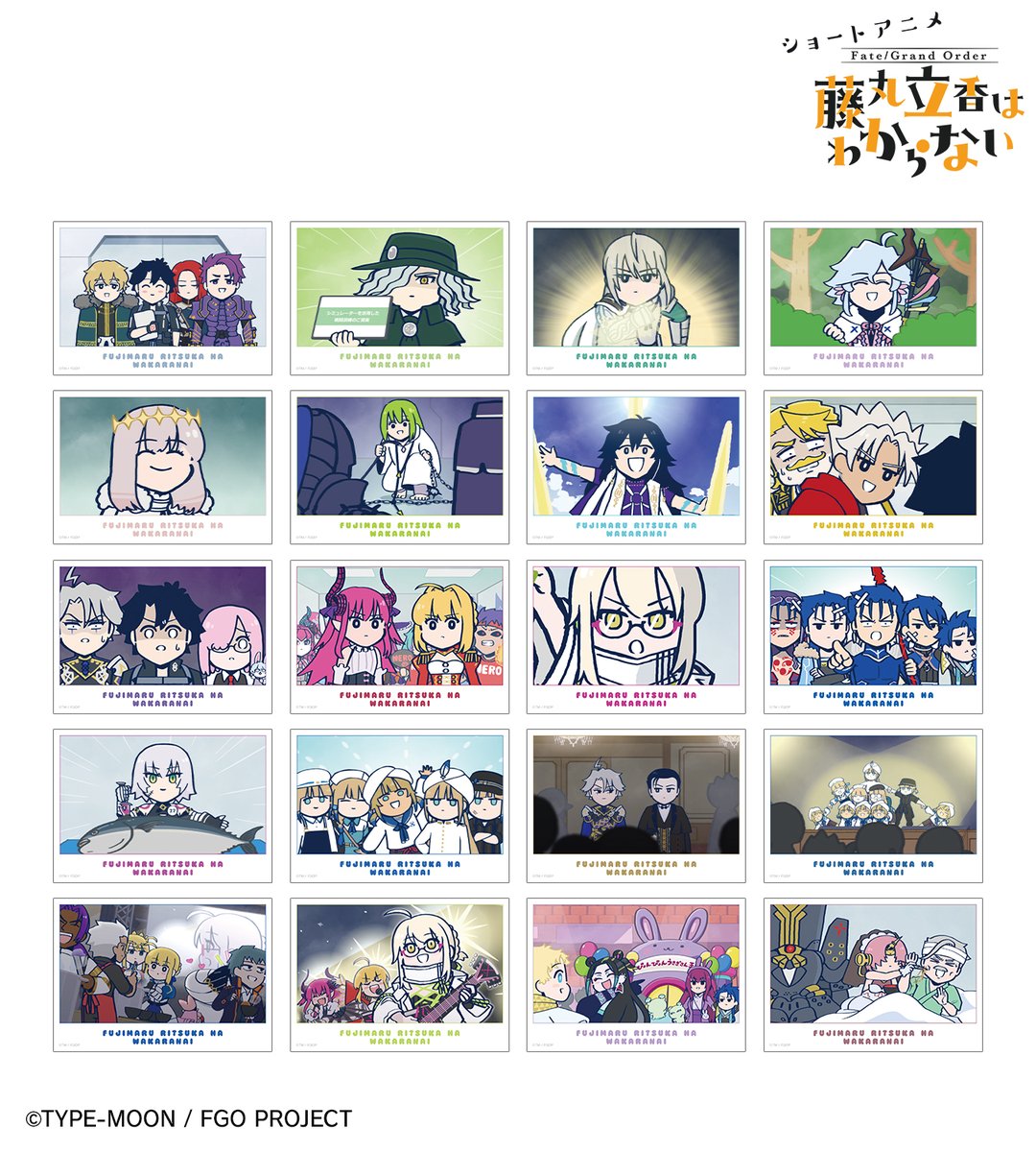 予約開始】アニメ「Fate/Grand Order 藤丸立香はわからない」より