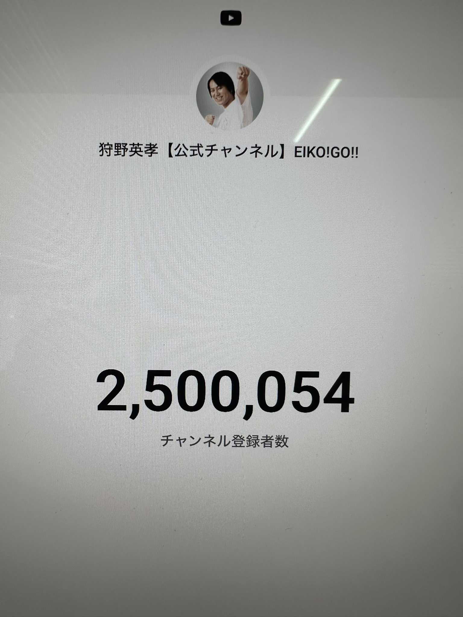 猫🐾まんま🇯🇵 (@magurotuna212) / X