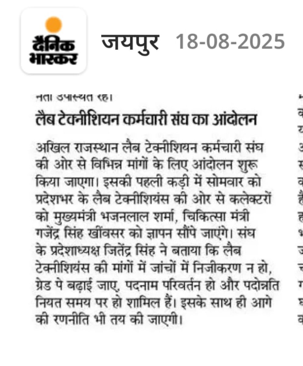 Jitendra Singh (@jitendr10505882) on Twitter photo <a href="/BhajanlalBjp/">Bhajanlal Sharma</a> <a href="/RajCMO/">CMO Rajasthan</a> <a href="/RajGovOfficial/">Government of Rajasthan</a> <a href="/GajendraKhimsar/">Gajendra Singh Khimsar</a> <a href="/KumariDiya/">Diya Kumari</a>
рд╡рд┐рднрд╛рдЧ рдХреЗ рдЖрд▓рд╛ рдЕрдзрд┐рдХрд╛рд░рд┐рдпреЛрдВ рд╕реЗ рдорд╛рд▓реВрдо рдХрд┐рдпрд╛ рдЬрд╛ рд╕рдХрддрд╛ рд╣реИ рдХрд┐ рдбреЗрдврд╝ рд╕рд╛рд▓ рдореЗрдВ LT рд╕рдВрдмрд░реНрдЧ
рдЬрд╛рдВрдЪреЛрдВ рдХреЗ рдирд┐рдЬреАрдХрд░рдг рдХрд░рдиреЗ рдХреЗ рдЕрд▓рд╛рд╡рд╛
рд╕рд╛рдорд╛рдиреНрдп рд╕реА рдкреНрд░рдХрд┐рдпрд╛ DPC
рдкрджрдирд╛рдо рдкрд░рд┐рд╡рд░реНрддрди рдХреЛ рд░реЛрдХрдиреЗ рд╕рд╣рд┐рдд
рдЧреНрд░реЗрдб рдкреЗ/ рднрддреНрддреЛрдВ рдХрд╛
рдХреЛрдИ рдХрд╛рдо рдХрд┐рдпрд╛ рд╣реИ рдХреНрдпрд╛? <a href="/BhajanlalBjp/">Bhajanlal Sharma</a> <a href="/RajCMO/">CMO Rajasthan</a> <a href="/RajGovOfficial/">Government of Rajasthan</a> <a href="/GajendraKhimsar/">Gajendra Singh Khimsar</a> <a href="/KumariDiya/">Diya Kumari</a>
рд╡рд┐рднрд╛рдЧ рдХреЗ рдЖрд▓рд╛ рдЕрдзрд┐рдХрд╛рд░рд┐рдпреЛрдВ рд╕реЗ рдорд╛рд▓реВрдо рдХрд┐рдпрд╛ рдЬрд╛ рд╕рдХрддрд╛ рд╣реИ рдХрд┐ рдбреЗрдврд╝ рд╕рд╛рд▓ рдореЗрдВ LT рд╕рдВрдмрд░реНрдЧ
рдЬрд╛рдВрдЪреЛрдВ рдХреЗ рдирд┐рдЬреАрдХрд░рдг рдХрд░рдиреЗ рдХреЗ рдЕрд▓рд╛рд╡рд╛
рд╕рд╛рдорд╛рдиреНрдп рд╕реА рдкреНрд░рдХрд┐рдпрд╛ DPC
рдкрджрдирд╛рдо рдкрд░рд┐рд╡рд░реНрддрди рдХреЛ рд░реЛрдХрдиреЗ рд╕рд╣рд┐рдд
рдЧреНрд░реЗрдб рдкреЗ/ рднрддреНрддреЛрдВ рдХрд╛
рдХреЛрдИ рдХрд╛рдо рдХрд┐рдпрд╛ рд╣реИ рдХреНрдпрд╛?