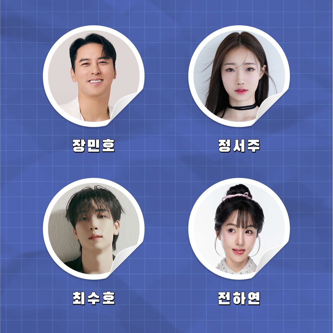 ✨8월 트로트 별별랭킹 투표 진행 안내✨

계~~속 듣고 싶은 음색의 🥹🎙️
트로트 스타를 뽑아주세요!

🗓️투표기간: 08/16 20:00 ~ 08/31 23:40
🙆후보: #김용빈 #김소연 #김용필 #김의영 #에녹 #오유진 #장민호 #정서주 #최수호 #전하연

#스타플래닛 에서 투표하세요🪐

8월 별별랭킹 플레이리스트