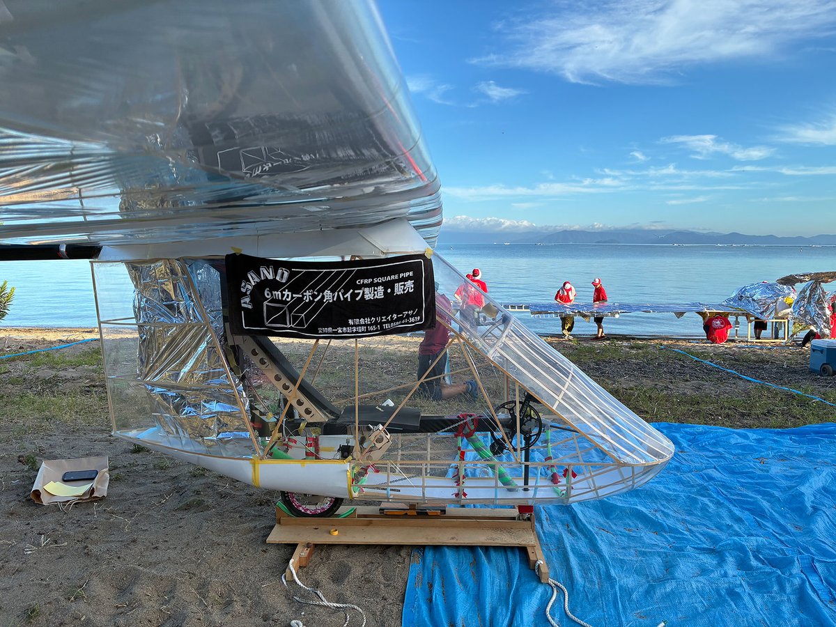 お久し振りです。この酷暑の工場成型作業でずっと半分熱中症を引きずっています。先月末に鳥人間の本選収録も終わりました。ウチの成型品を使って頂いている大学さんから頂きました写真です。タオルを掲げて下さってます。年々暑い大会になってますが、本当にご苦労様です。