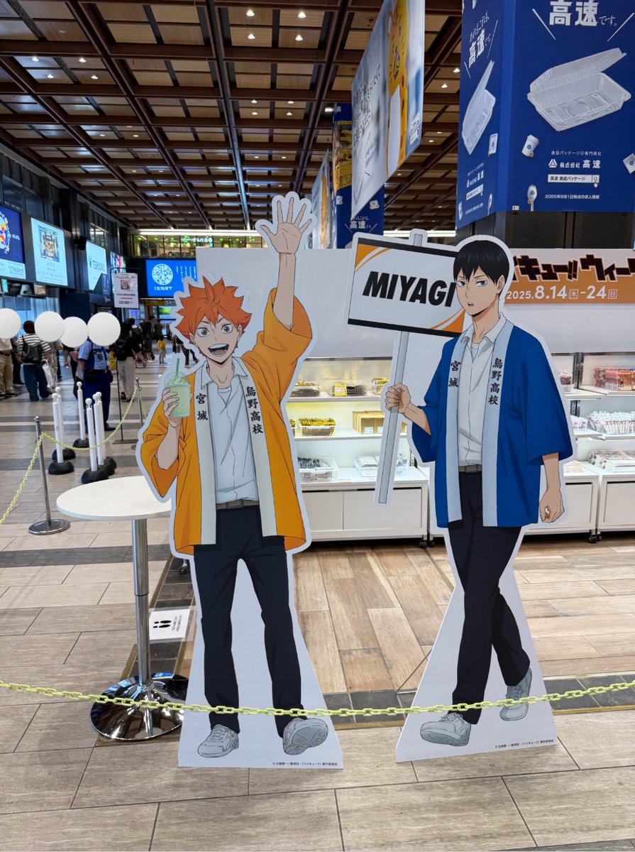 おはようございます🌞

あっという間にお盆休みが終わってしまいましたね😭

お仕事再開です！頑張っていきましょう💪
皆さんはどこかお出かけされましたか？

上司は宮城に行ったみたいです！いいなぁ
#企業公式が朝の挨拶を言い合う
#企業相互フォロー
#企業公式さんと繋がりたい