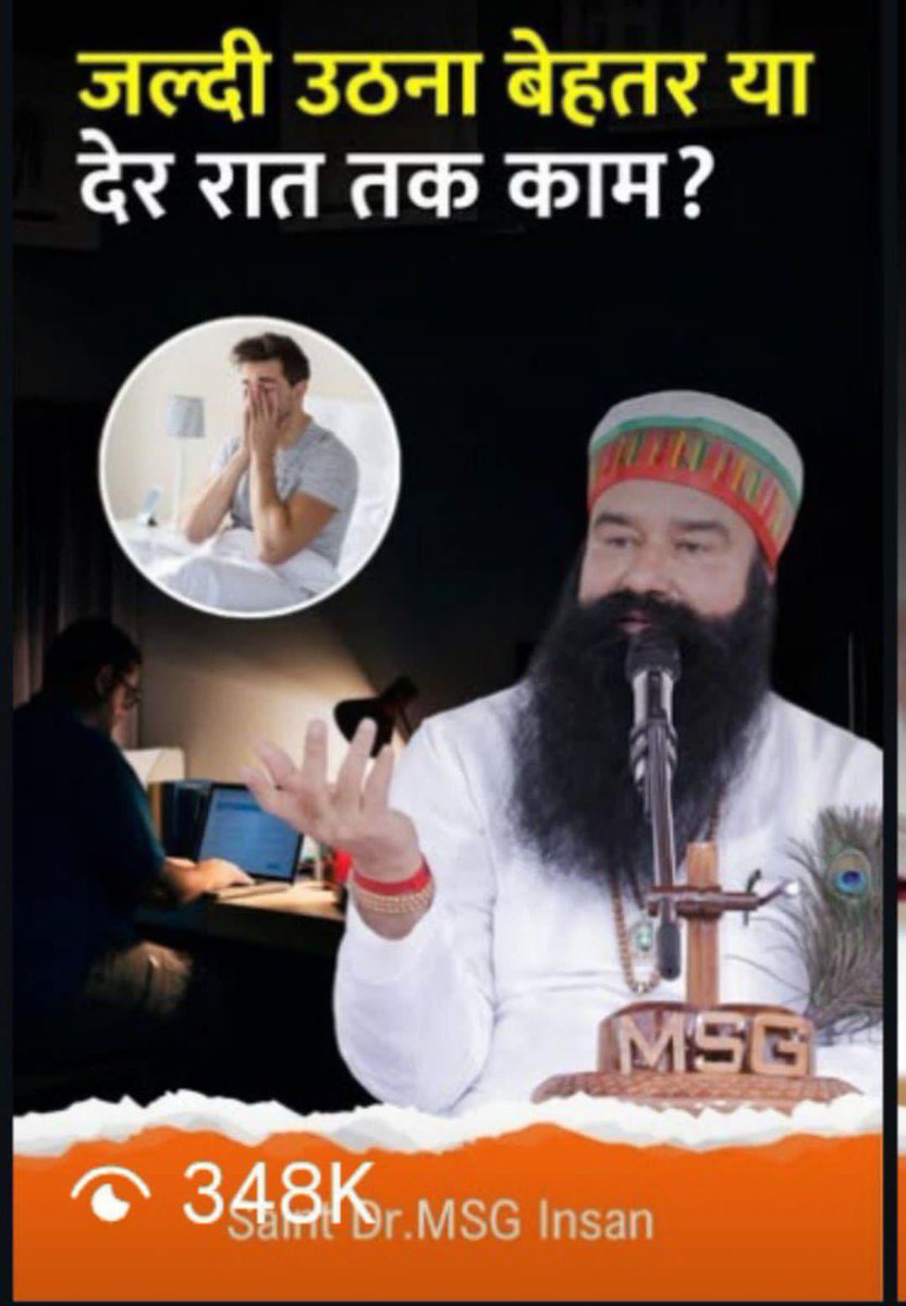 Surjeet87623321's tweet photo. प्रातः 2 से 5 बजे प्रभु ध्यान करें, यही दिनभर ऊर्जा का रहस्य है।
भोजन से पहले पशु-पक्षियों के लिए निवाला निकालें।
रात को हल्का भोजन लें, नींद गहरी और तन-मन स्वस्थ रहेगा।
#DailyRoutine #DivineLife #SpiritualWisdom 
#Motivation #Inspiration
#LifeChangingTips
#GurmeetRamRahim https://t.co/FHn7n16mbN