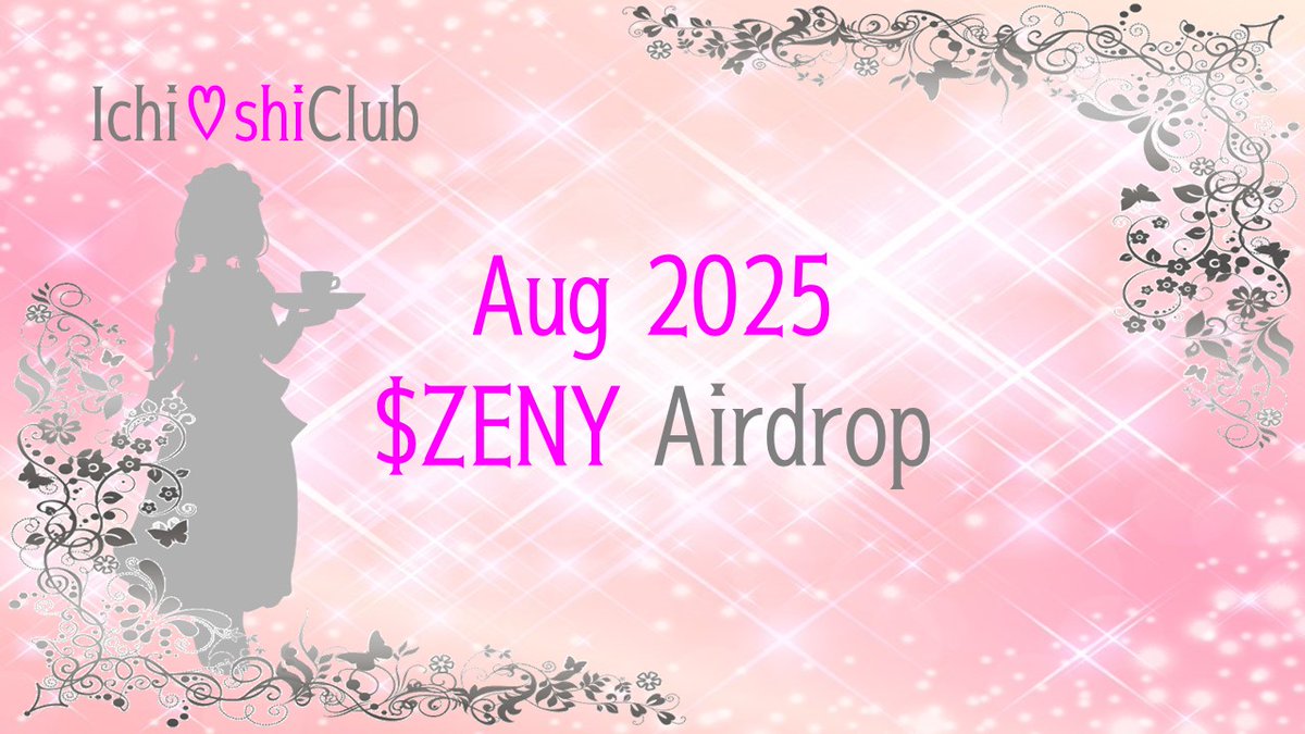 🎀 $ZENY holderrrrs~☀️
The Aug airdrop has just been delivered~! 💨✨
rezipang.com/aug-2025-zeny-…