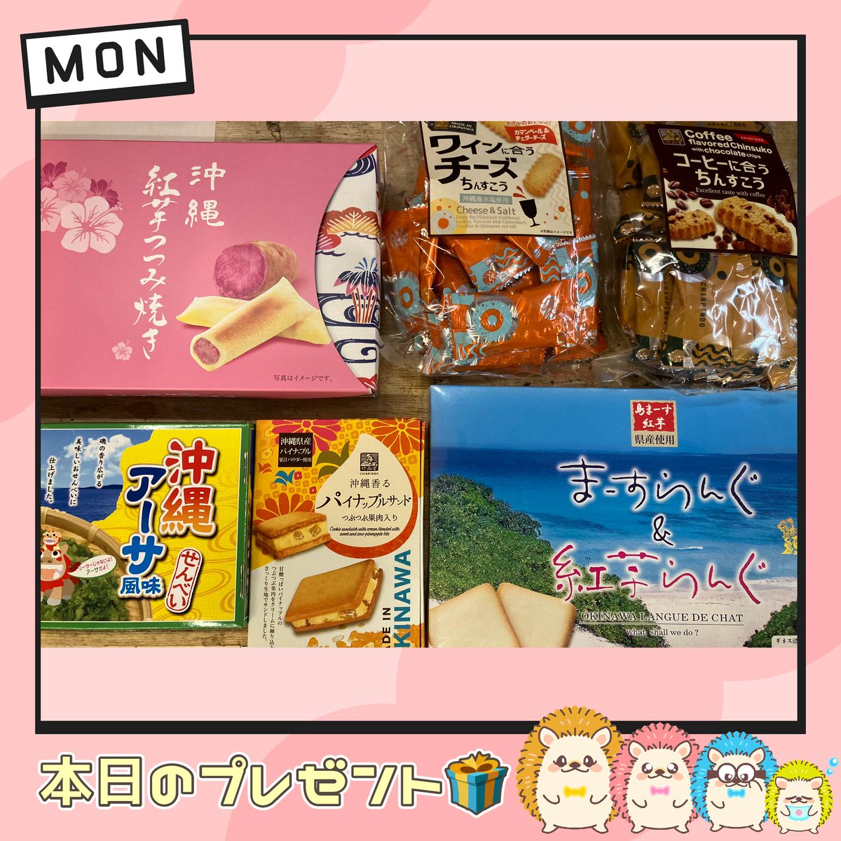 フリーズラ 非売品 オリジナルストラップ 当選品 カネボウフーズ アイス 懸賞 フリーズラ 非売品 オリジナルストラップ 当選品 カネボウフーズ