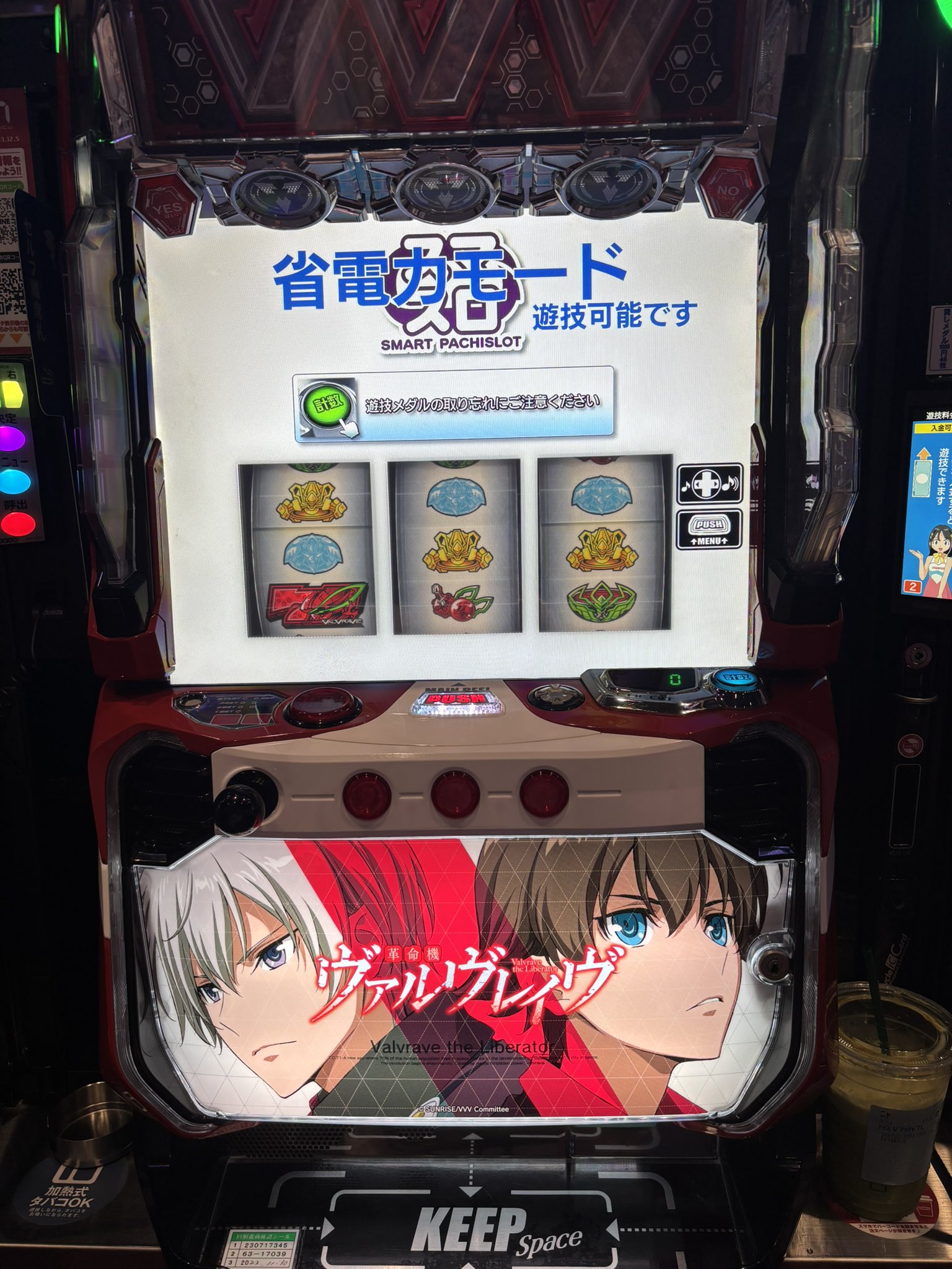 にゃんぱす.@がっぽし💸 (@dechau_nyannpas) / X