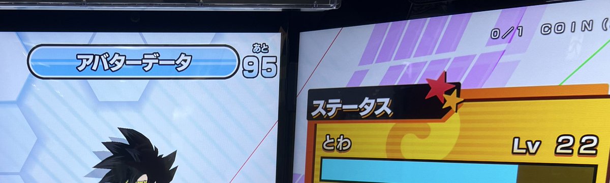 takap_sdv's tweet image. 【拡散希望】
ダイバーパスポートの忘れ物です。
熱田イオンのnamco 5台あるうちの真ん中に置いてありました。
namcoの店員さんに渡しておいたので、持ち主の手元に戻ることを祈ってます🙏
#ダイバーズ #忘れ物 #熱田
#ダイバーパスポート